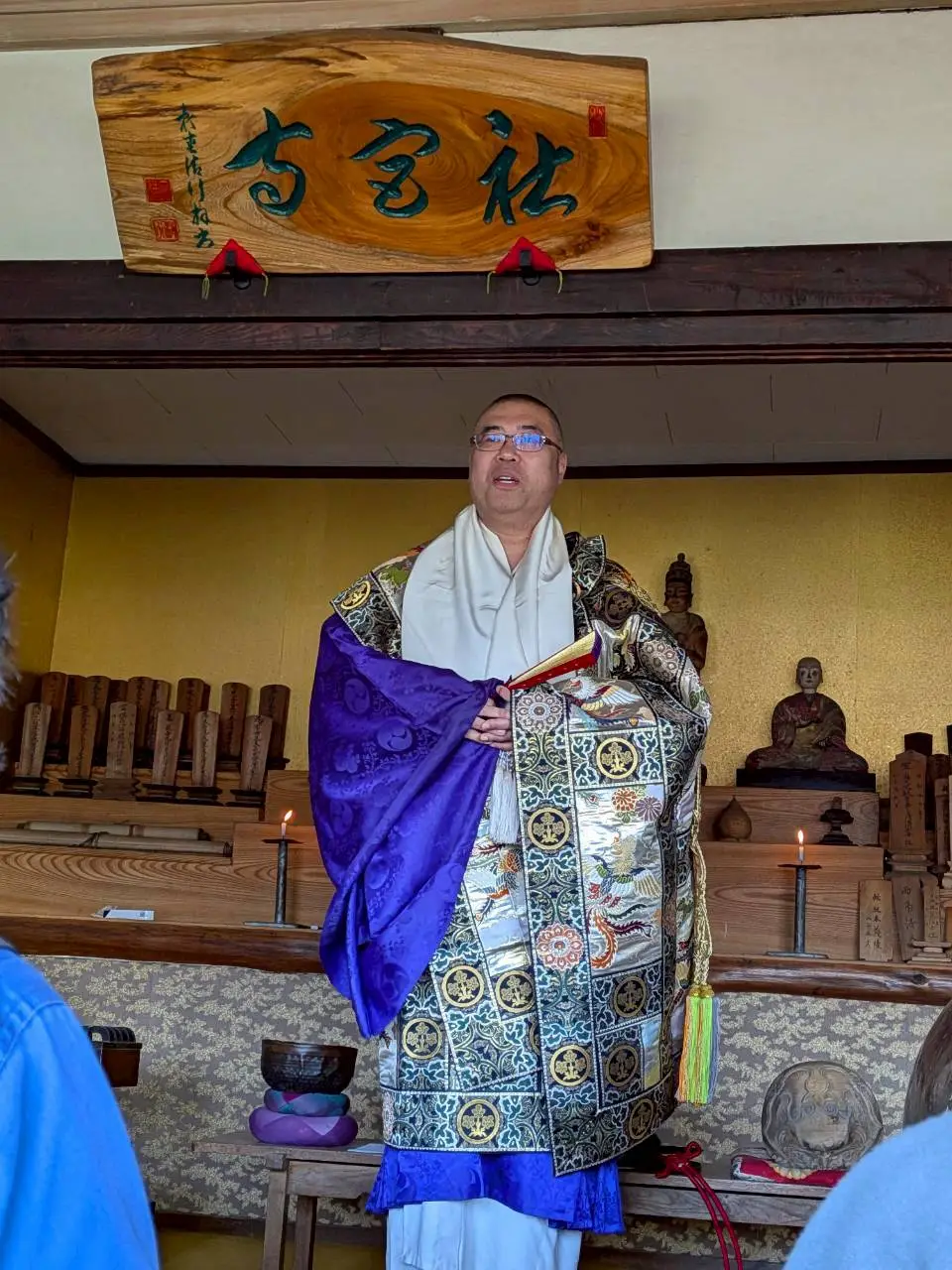 法要の場面