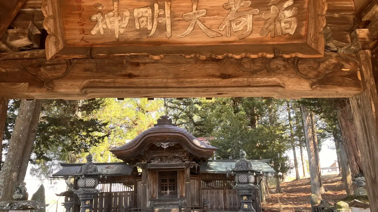 法要の場面